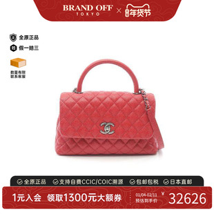 中古Chanel香奈儿女包A级95新Coco Handle鱼子酱牛皮革斜挎包红色