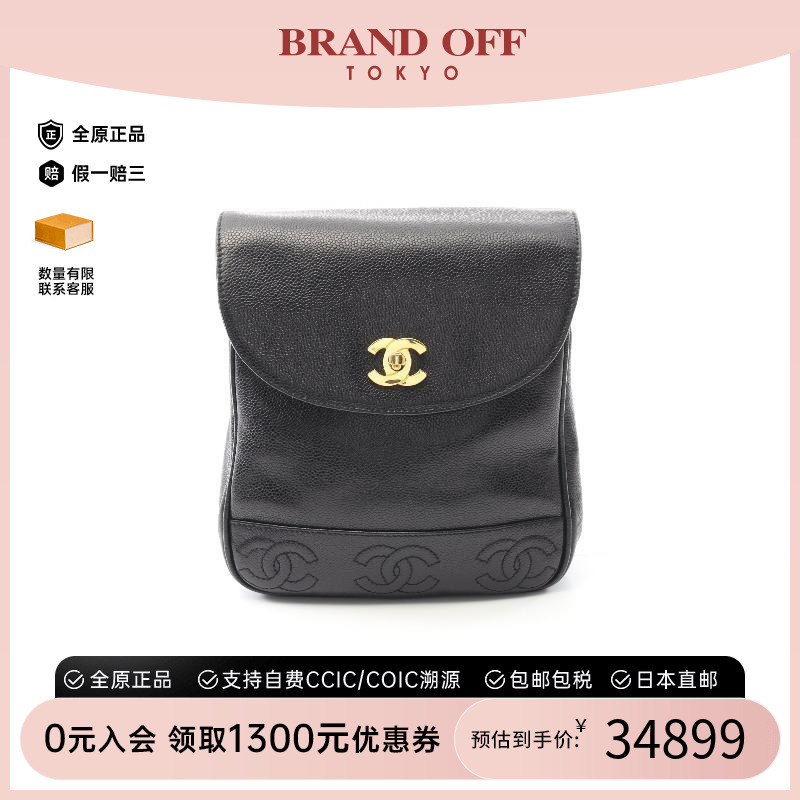 中古Chanel香奈儿双肩包