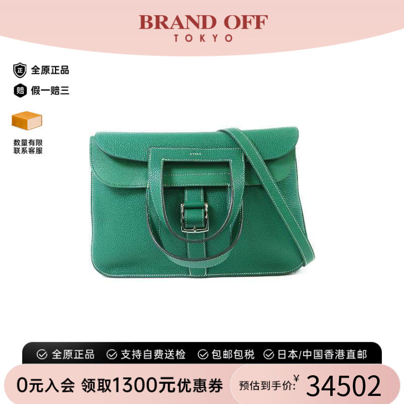 中古Hermes爱马仕斜挎包