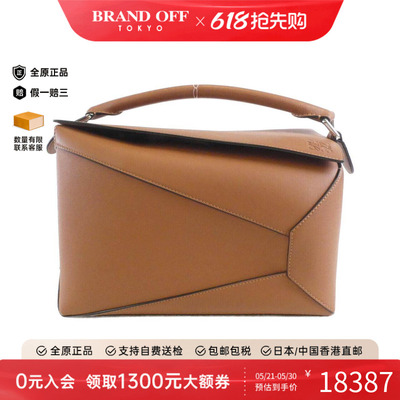 中古LOEWE罗意威女包手提包