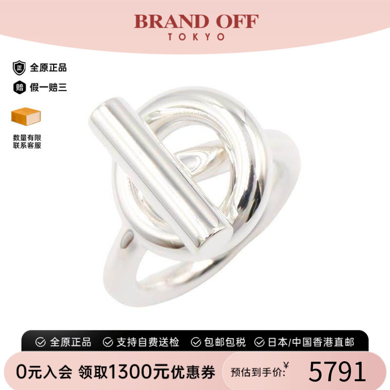 中古Hermes爱马仕戒指レディース