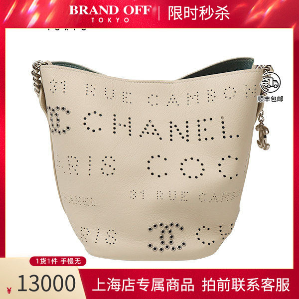 「9.0新」CHANEL(香奈儿)镂空水桶包白色小牛皮单肩包