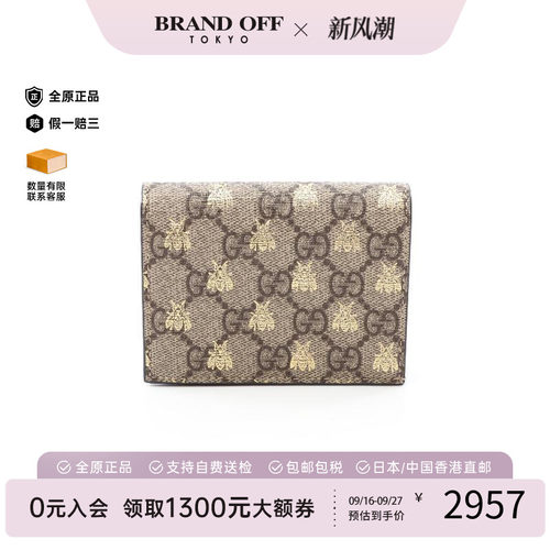 中古Gucci古驰短钱包レディース