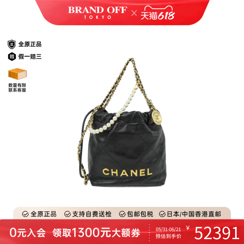中古CHANEL香奈儿女包A级95新Chanel 22 Line双C斜挎包BRANDOFF