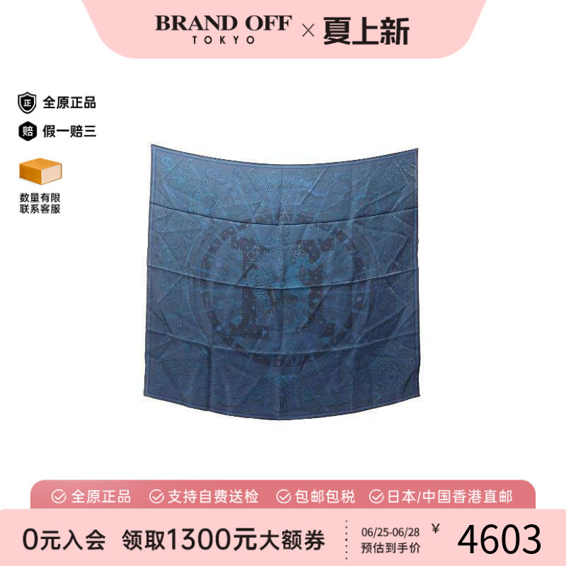 中古Hermes爱马仕围巾/丝巾