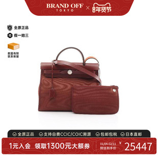 中古Hermes爱马仕女包A级95新Herbag PM牛皮手提包棕色