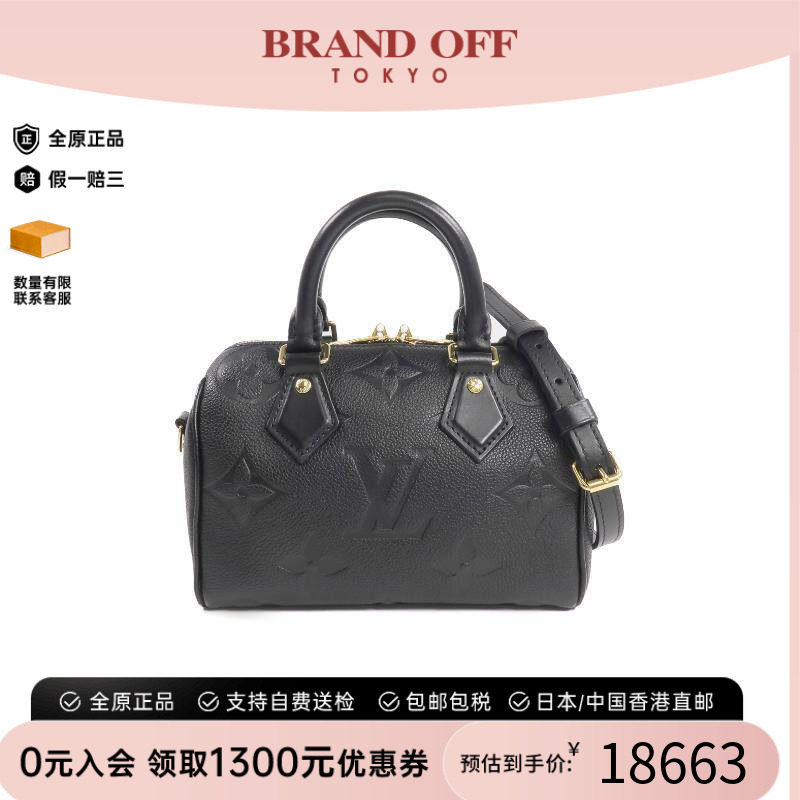 中古LV路易威登斜挎包レディース