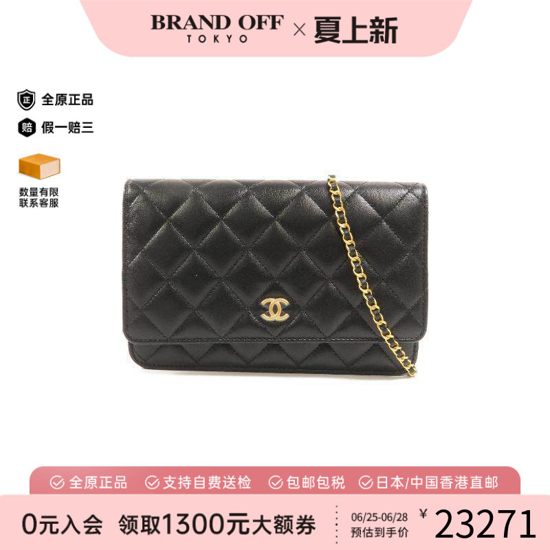 中古Chanel香奈儿斜挎包
