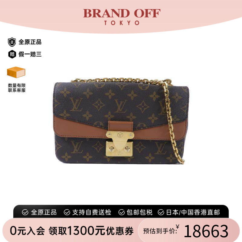 中古LV路易威登斜挎包レディース