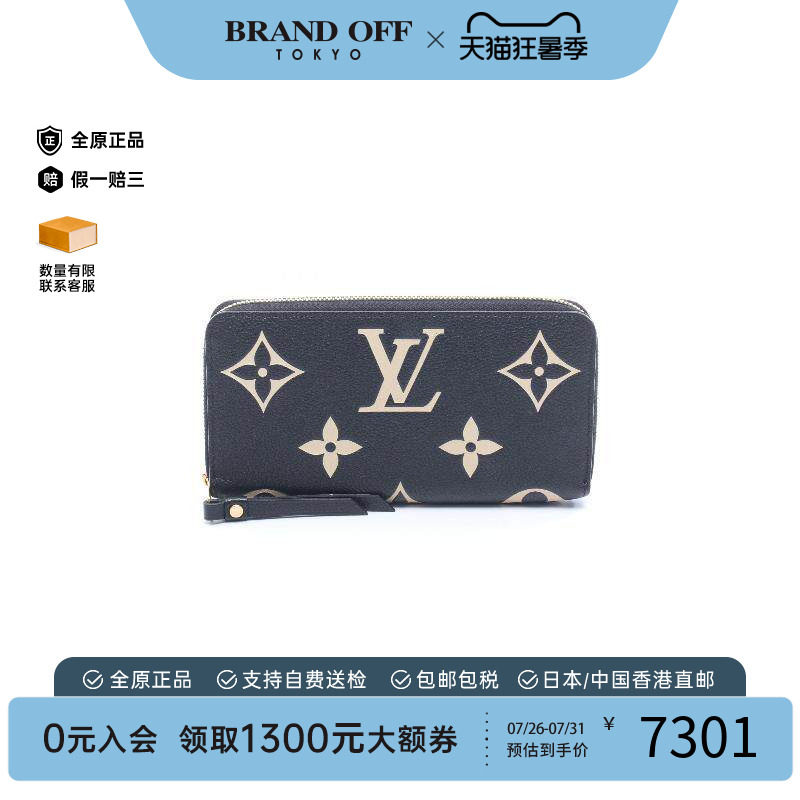 中古LV路易威登长钱包レディース