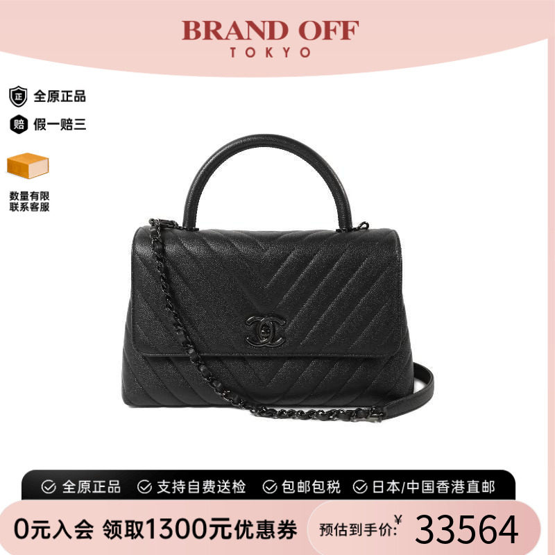 中古Chanel香奈儿斜挎包