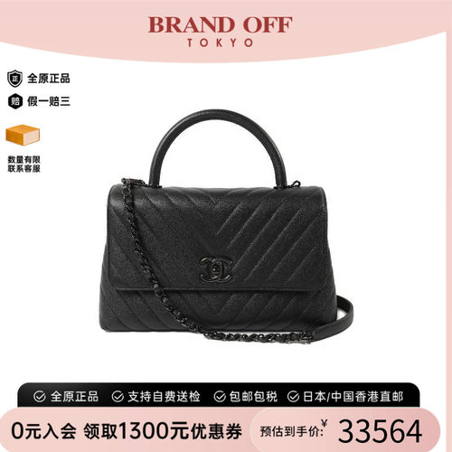 中古Chanel香奈儿斜挎包