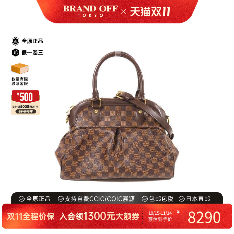 中古LV路易威登斜挎包レディース
