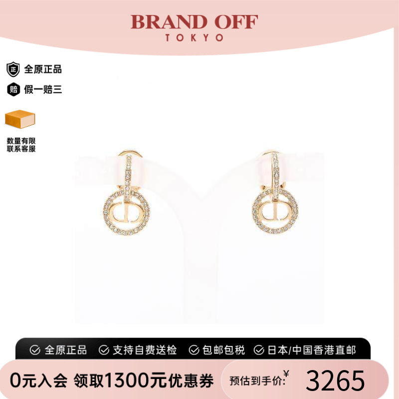 中古Dior迪奥耳夹/耳钉