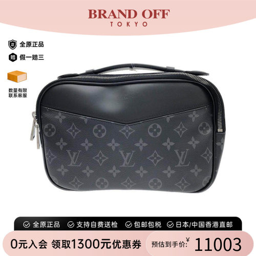 中古LV路易威登男包老花斜挎包