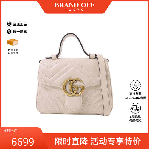 中古Gucci古驰斜挎包レディース