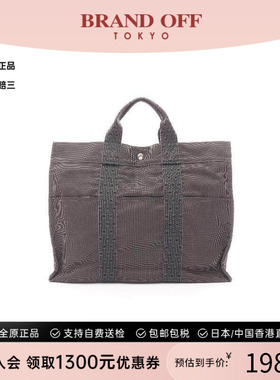 中古Hermes爱马仕男包B级9新Yell line tote MM帆布托特包灰色