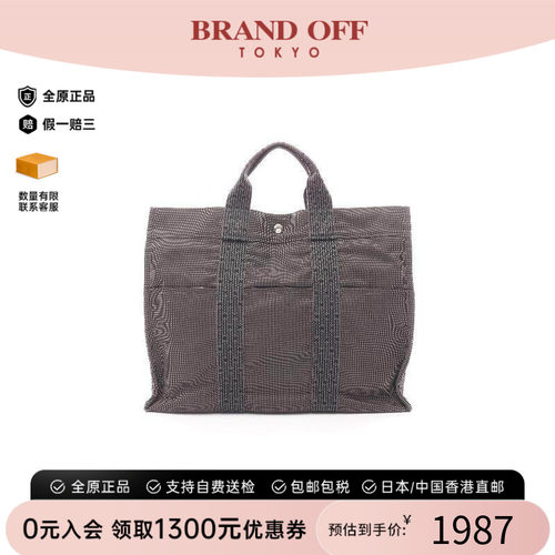 中古Hermes爱马仕托特包