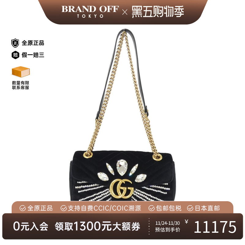 中古Gucci古驰女包单肩包