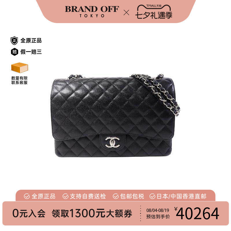 中古Chanel香奈儿斜挎包