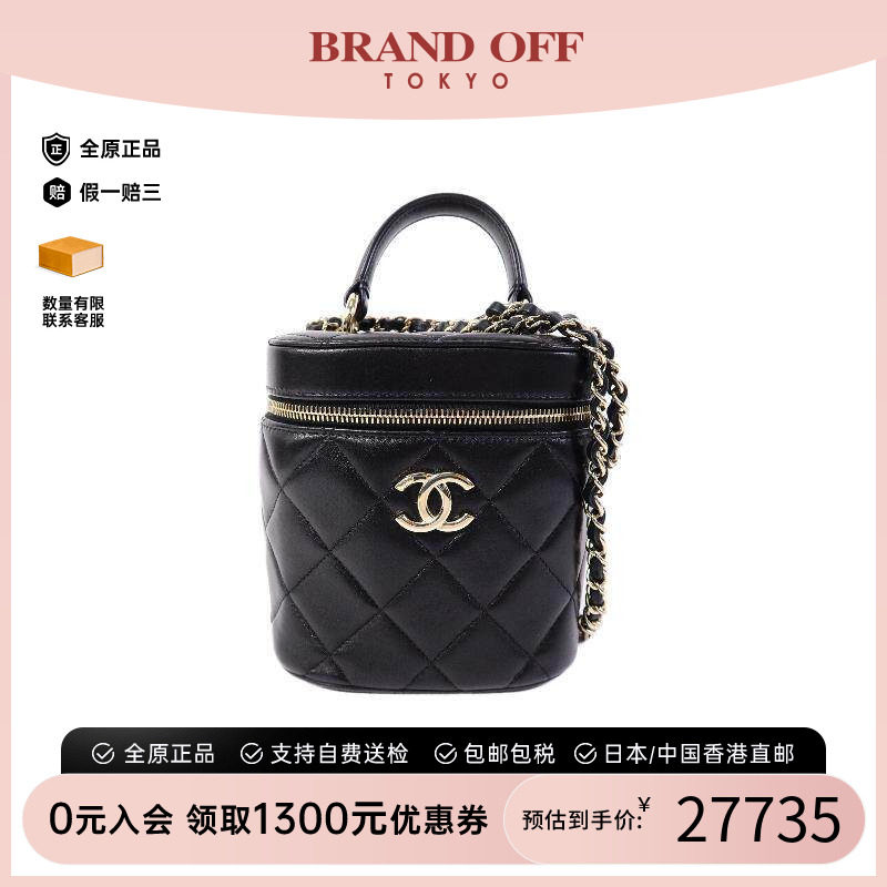 中古Chanel香奈儿斜挎包