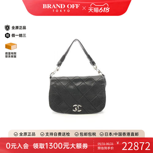 中古Chanel香奈儿单肩包