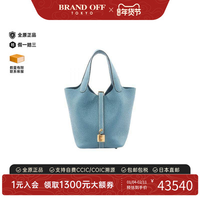 中古Hermes爱马仕手提包