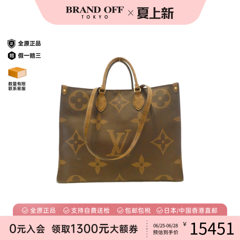 中古LV路易威登单肩手提女包