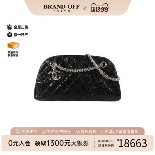 中古Chanel香奈儿单肩包