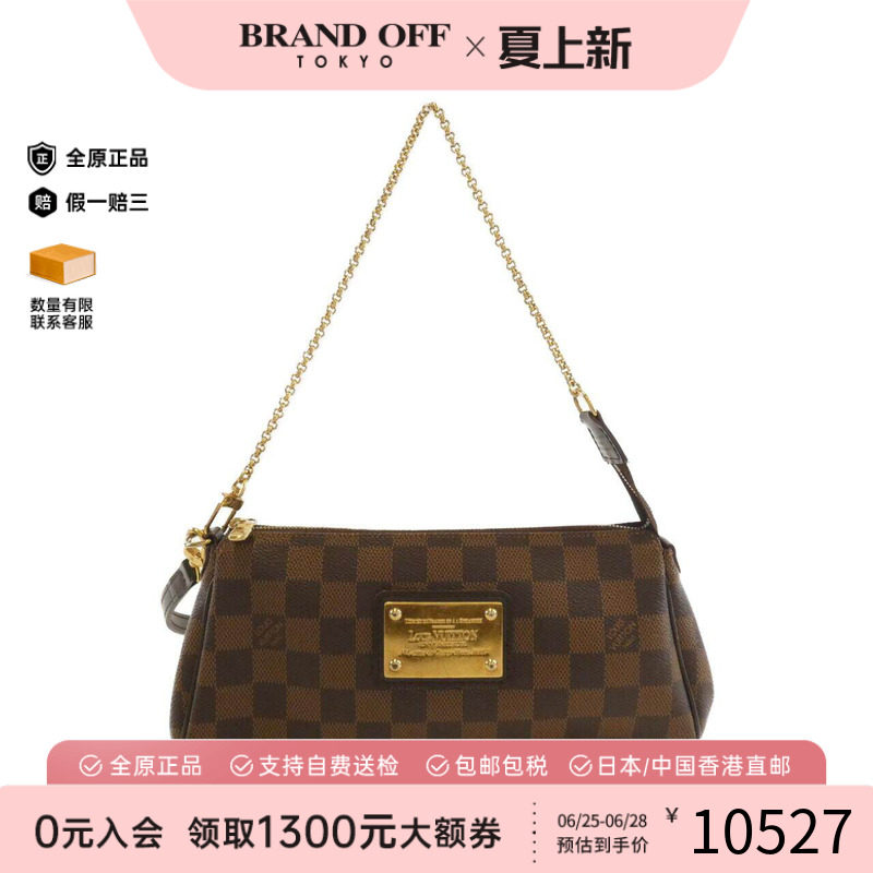 中古LV路易威登女包斜挎包