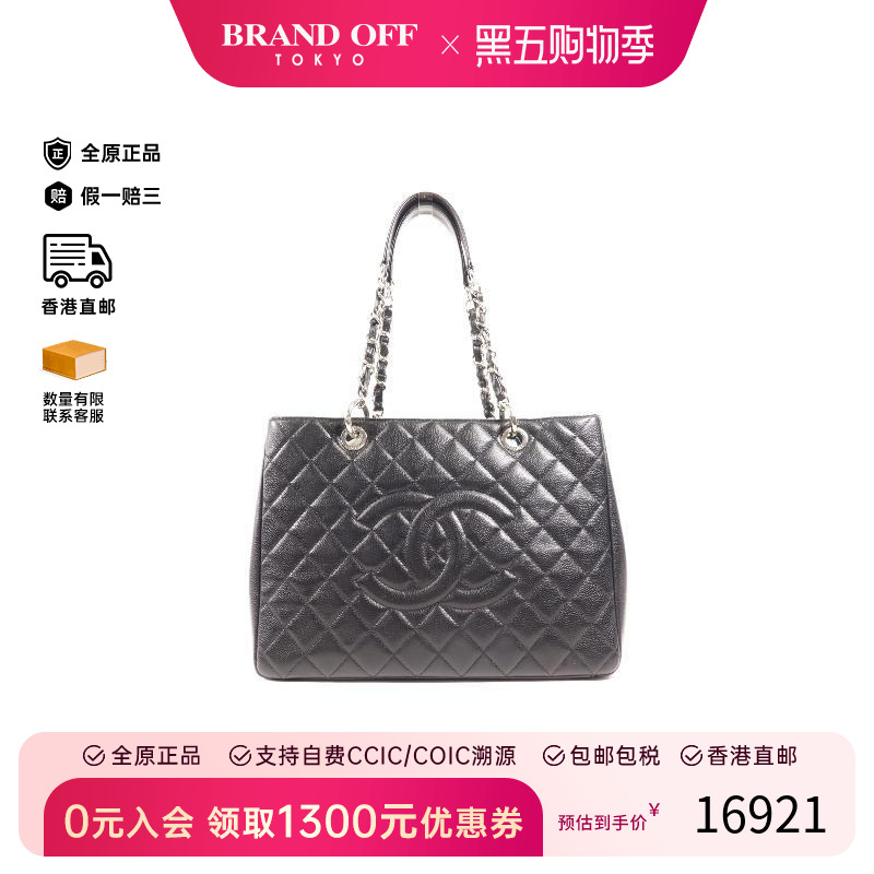 中古Chanel香奈儿单肩包