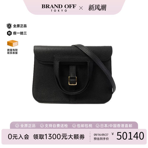 中古Hermes爱马仕斜挎包