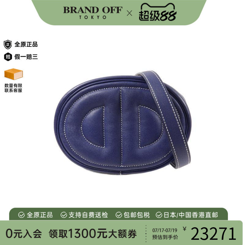 中古Hermes爱马仕腰包レディース