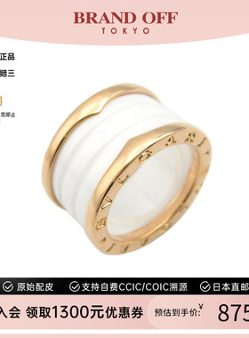中古Bvlgari宝格丽男A级95新ring戒指玫瑰金戒指白色时尚BRANDOFF