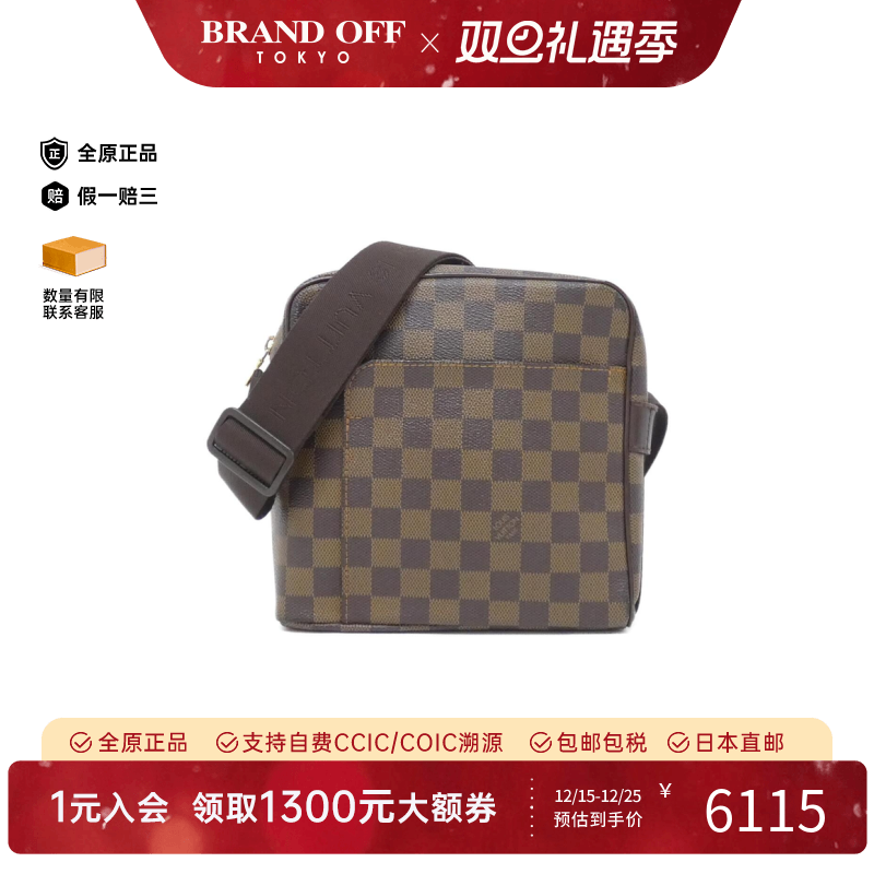 中古LV路易威登棋盘格斜挎女包