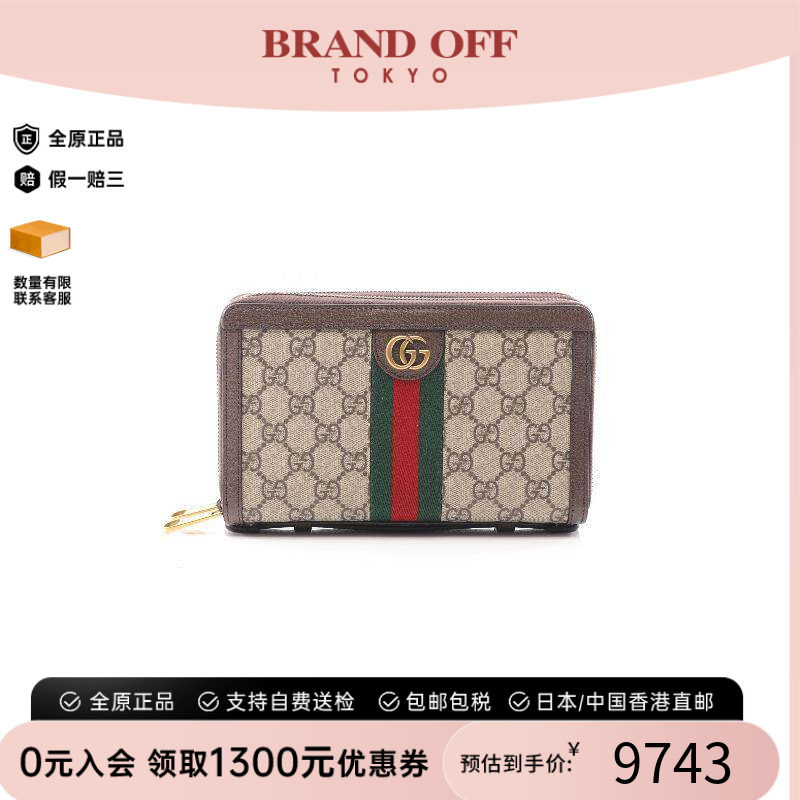 中古Gucci古驰长钱包レディース