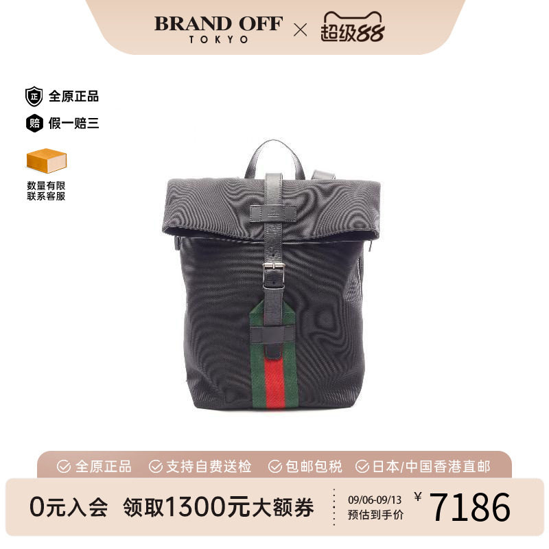 中古Gucci古驰双肩包メンズ牛皮