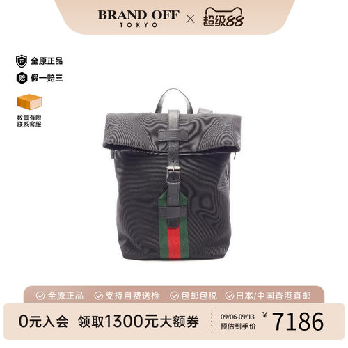 中古Gucci古驰双肩包メンズ牛皮