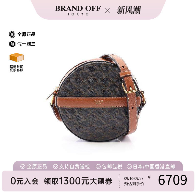 中古Celine赛琳斜挎包レディース
