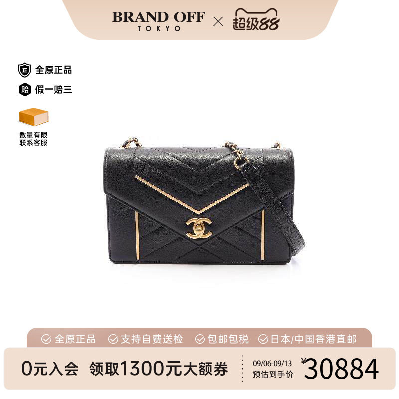 中古Chanel香奈儿斜挎包