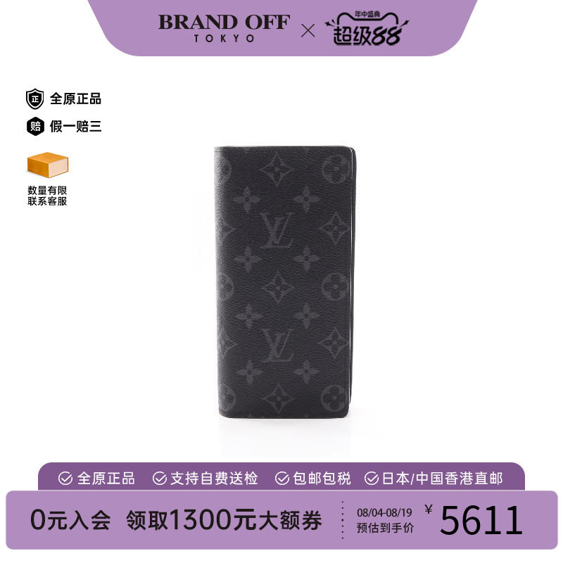 中古LV路易威登长钱包メンズ
