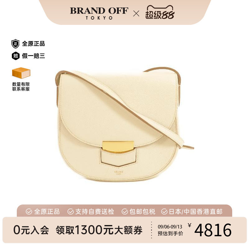 中古Celine赛琳斜挎包レディース