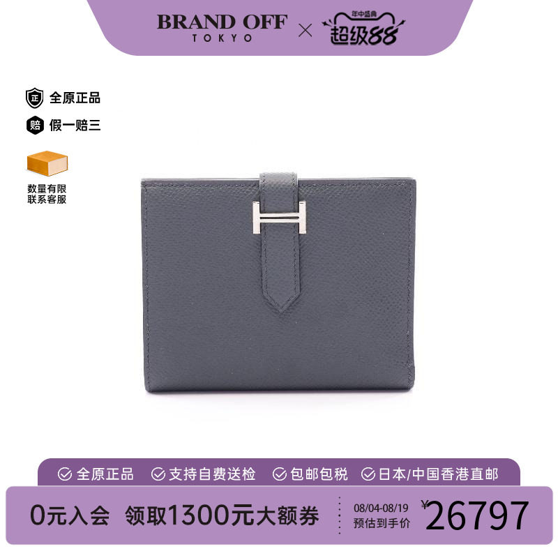 中古Hermes爱马仕短钱包