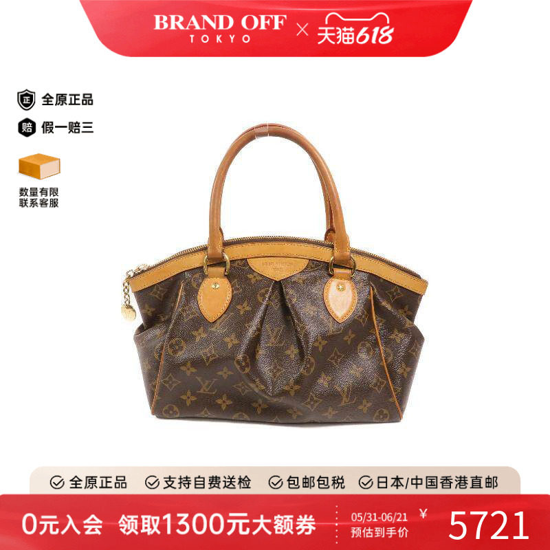 中古LV路易威登女包B级9新Tivoli饺子包涂层/防水帆布手提包棕色