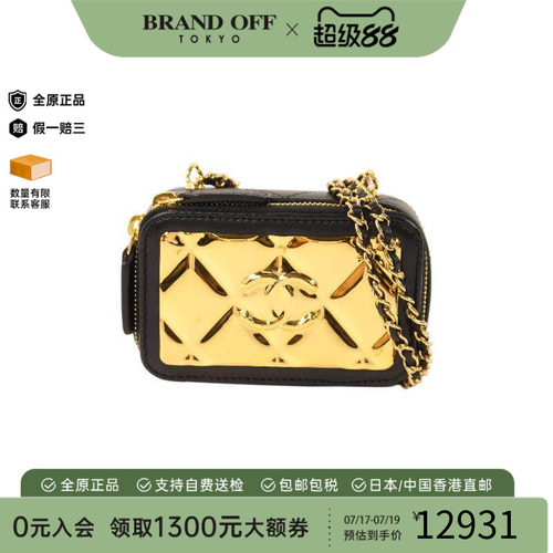 中古Chanel香奈儿斜挎包