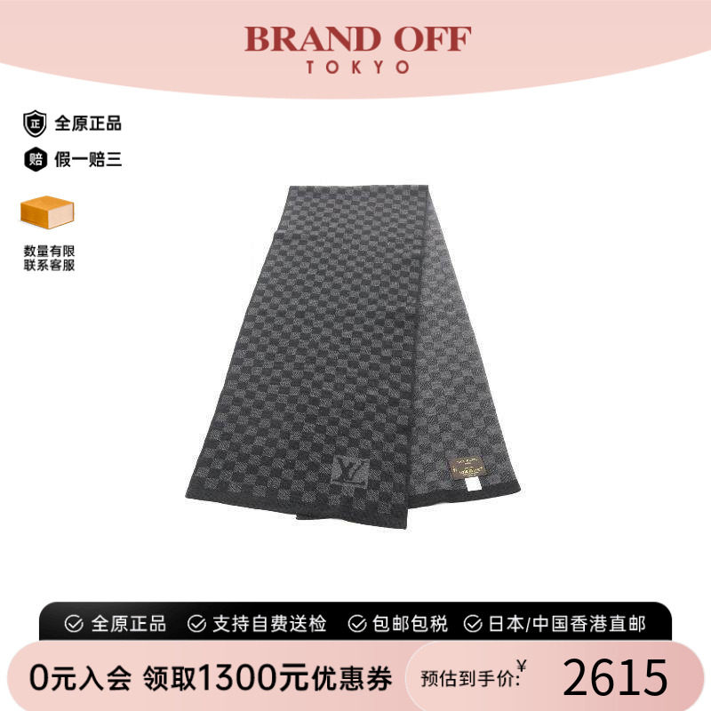 中古LV路易威登围巾/丝巾