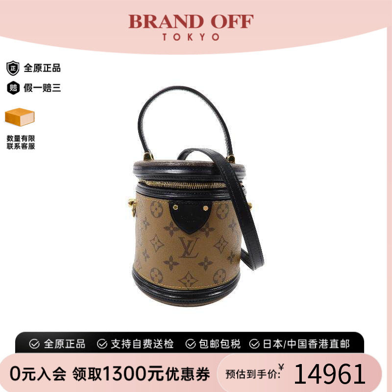 中古LV路易威登斜挎包レディース