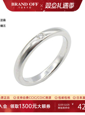 中古Tiffany&Co蒂芙尼戒指