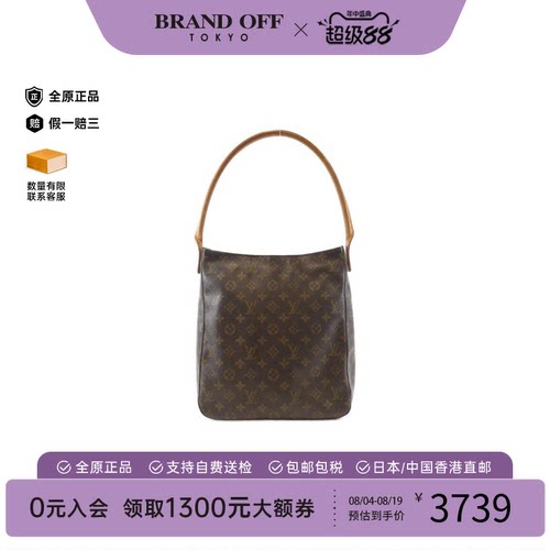 中古LV路易威登女包B级9新Monogram LoopingGM名媛包老花单肩包