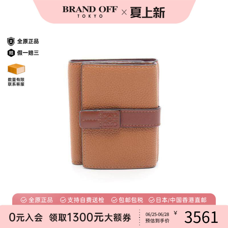 中古Loewe罗意威短钱包